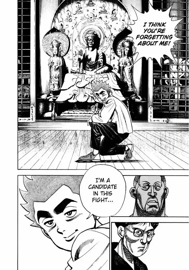 Koukou Tekkenden Tough 183