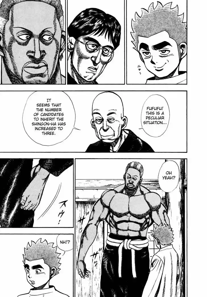 Koukou Tekkenden Tough 184