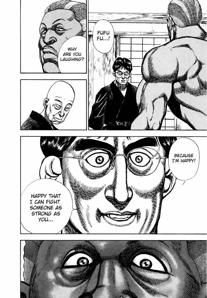 Koukou Tekkenden Tough 184