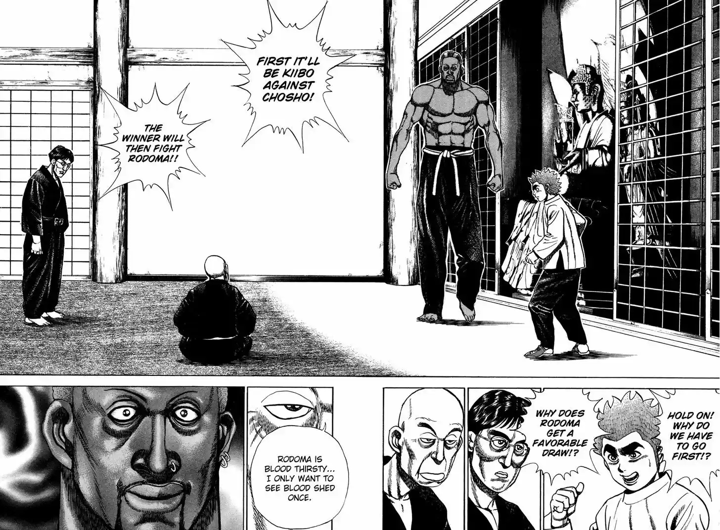 Koukou Tekkenden Tough 184