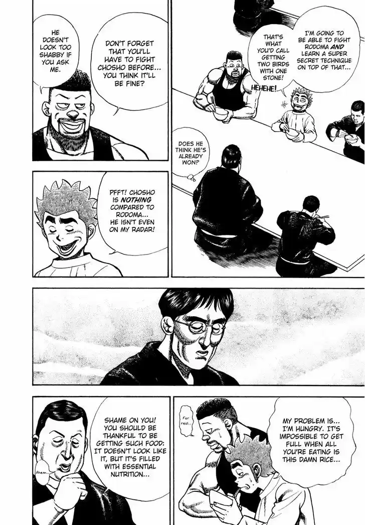 Koukou Tekkenden Tough 184