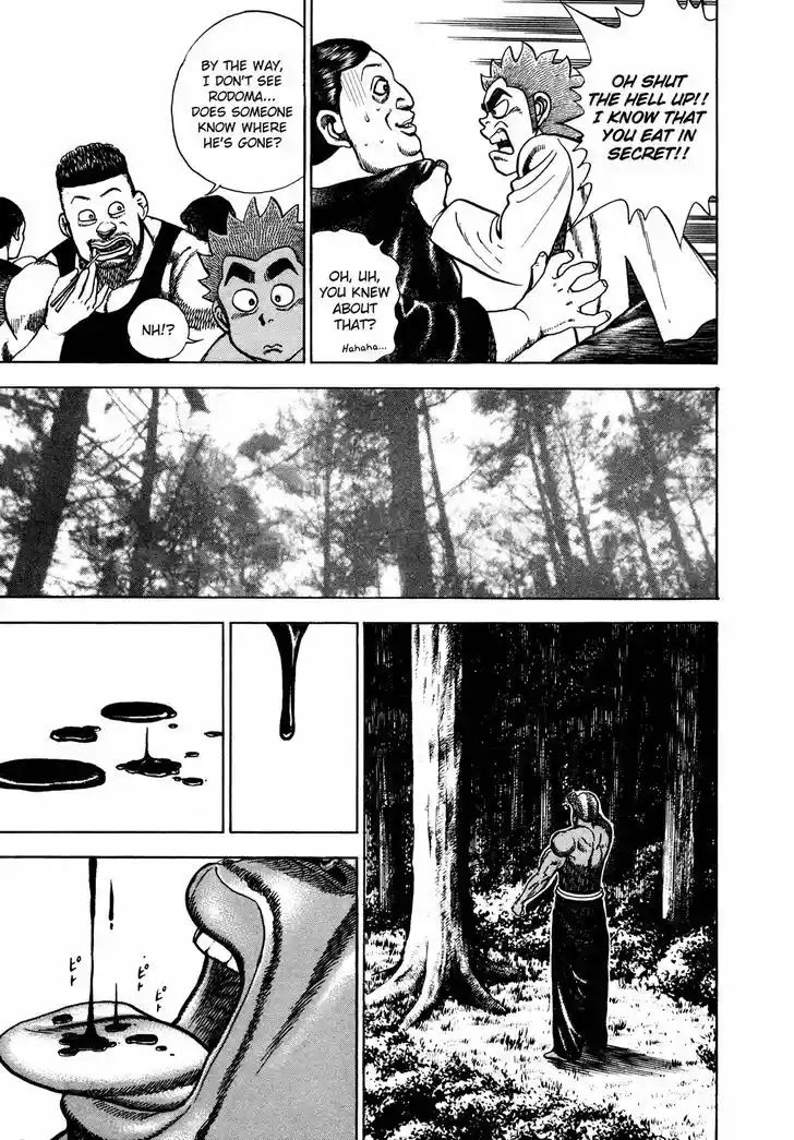 Koukou Tekkenden Tough 184