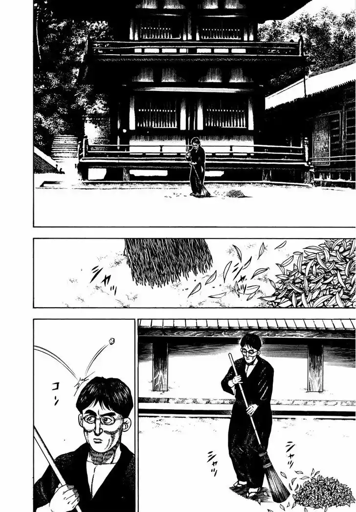 Koukou Tekkenden Tough 185