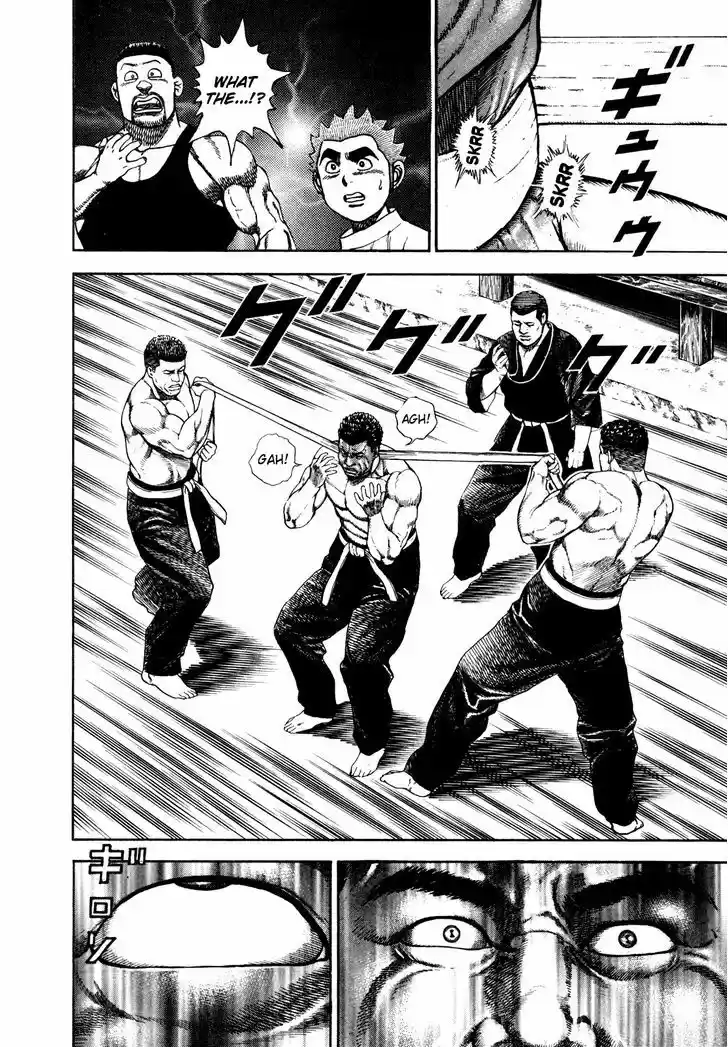 Koukou Tekkenden Tough 185