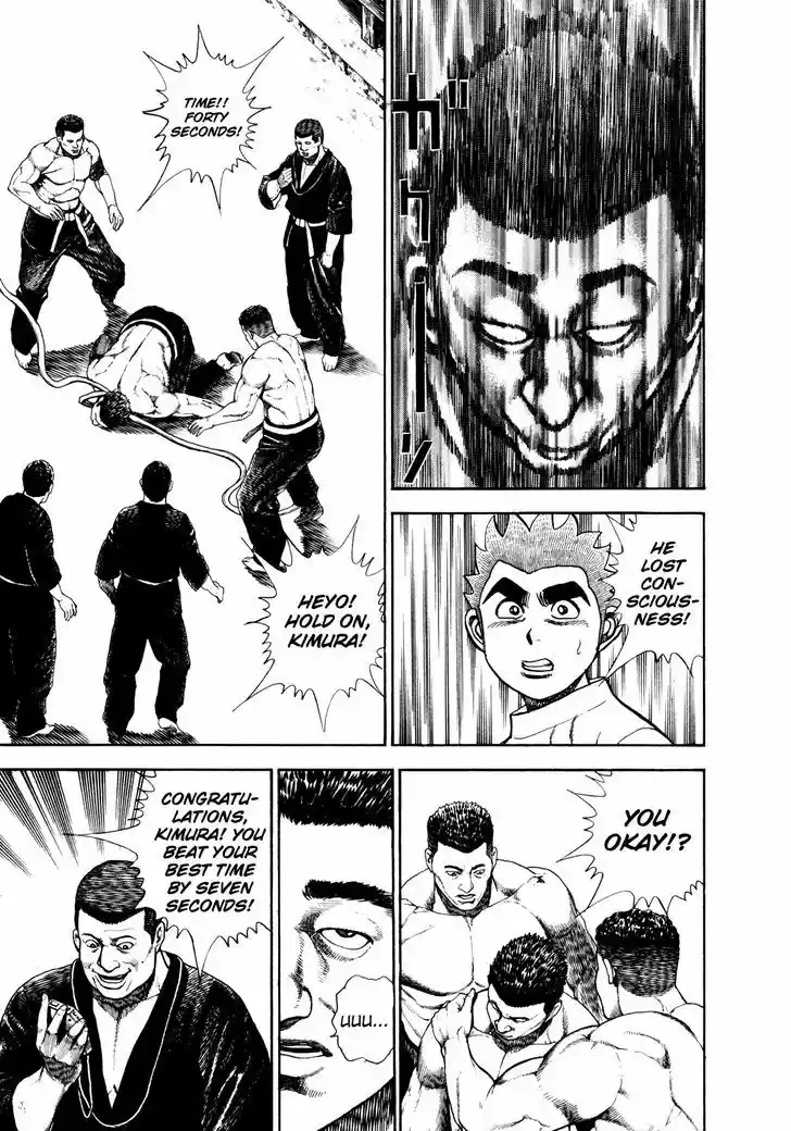 Koukou Tekkenden Tough 185