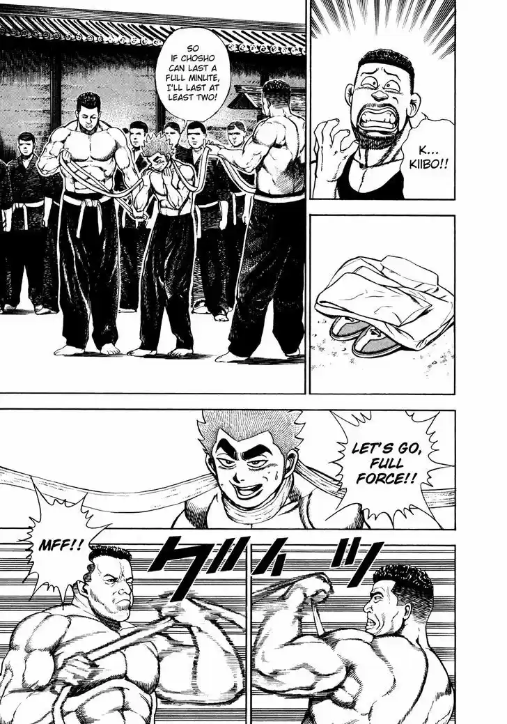 Koukou Tekkenden Tough 185