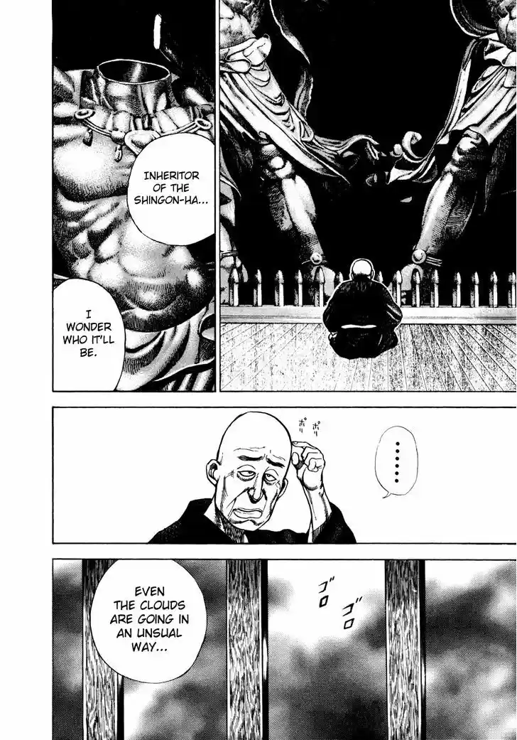 Koukou Tekkenden Tough 185