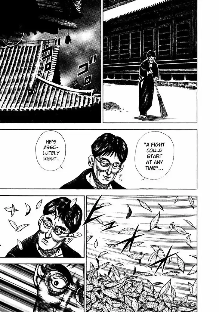 Koukou Tekkenden Tough 185