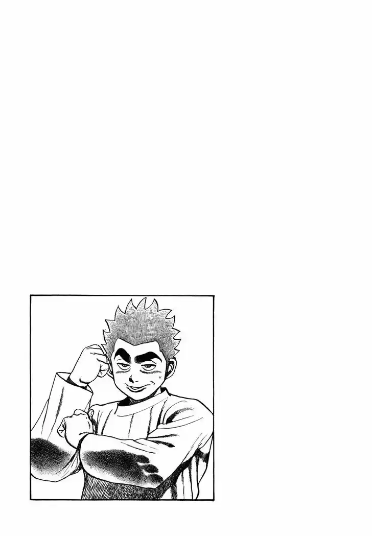 Koukou Tekkenden Tough 185