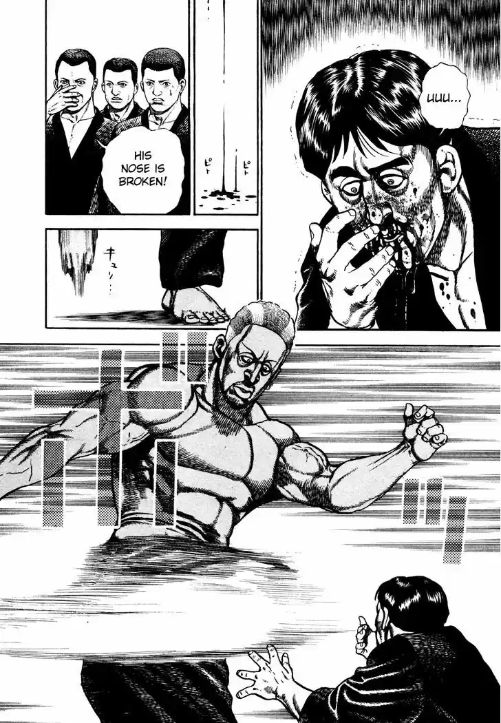 Koukou Tekkenden Tough 186