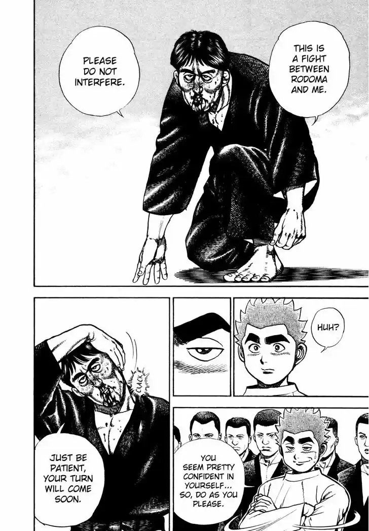 Koukou Tekkenden Tough 186