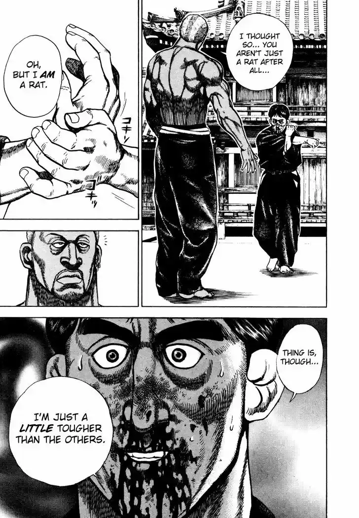 Koukou Tekkenden Tough 186