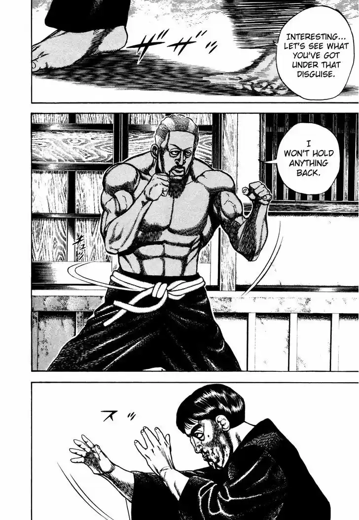 Koukou Tekkenden Tough 186