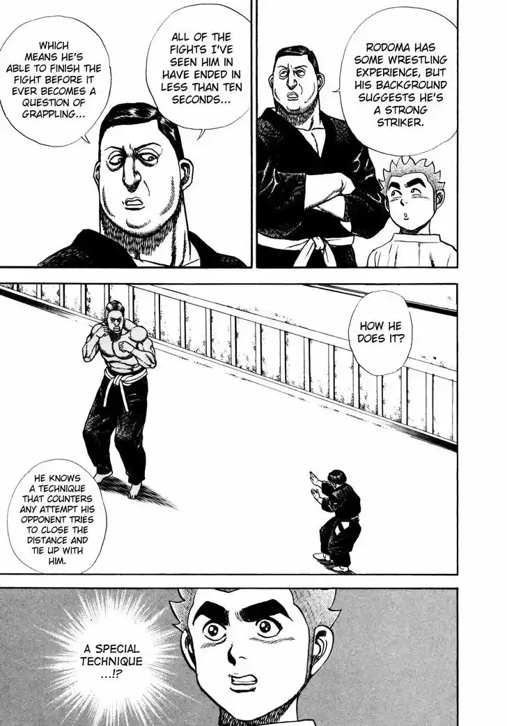 Koukou Tekkenden Tough 186