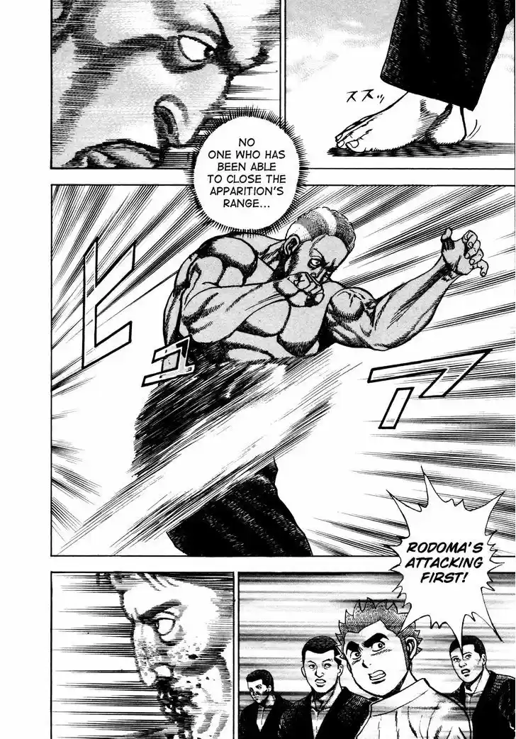 Koukou Tekkenden Tough 186