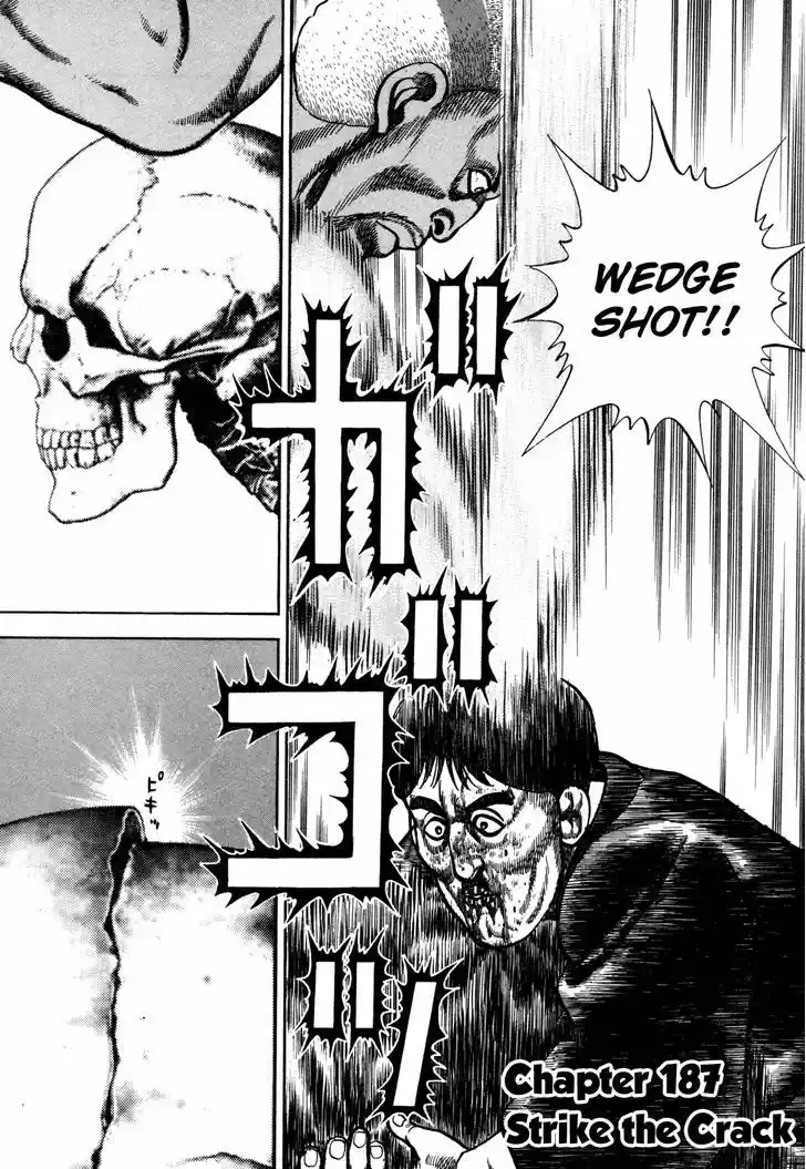 Koukou Tekkenden Tough 187