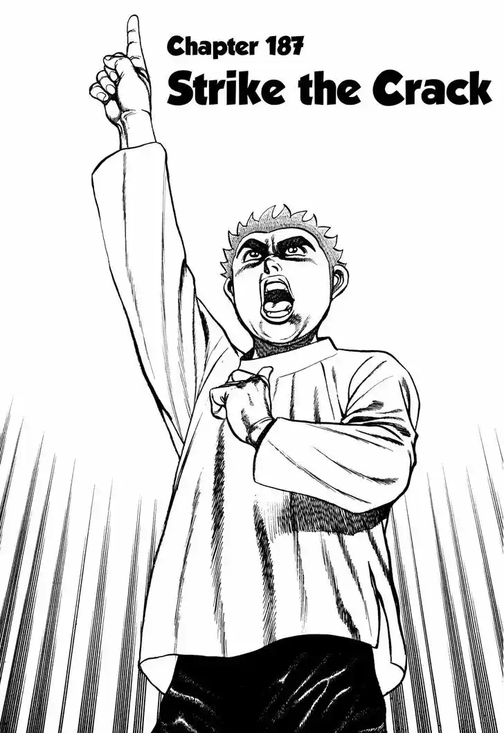 Koukou Tekkenden Tough 187