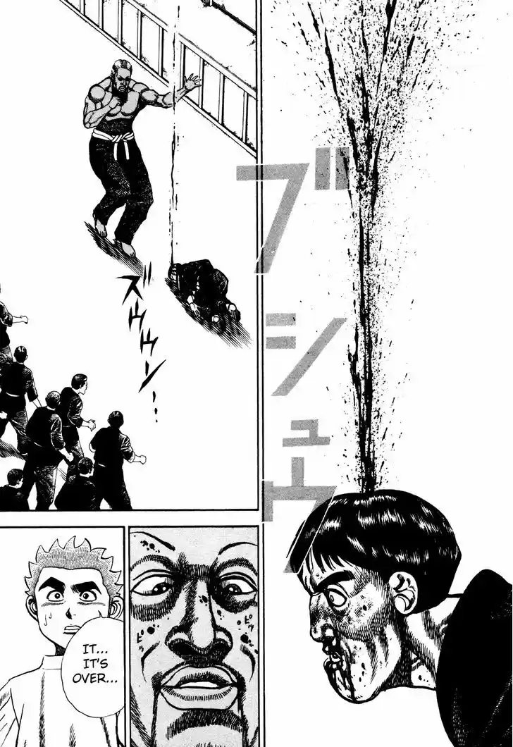 Koukou Tekkenden Tough 187