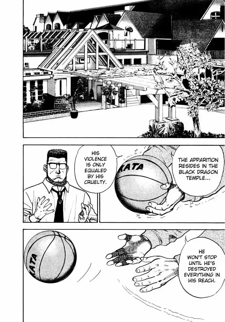 Koukou Tekkenden Tough 187