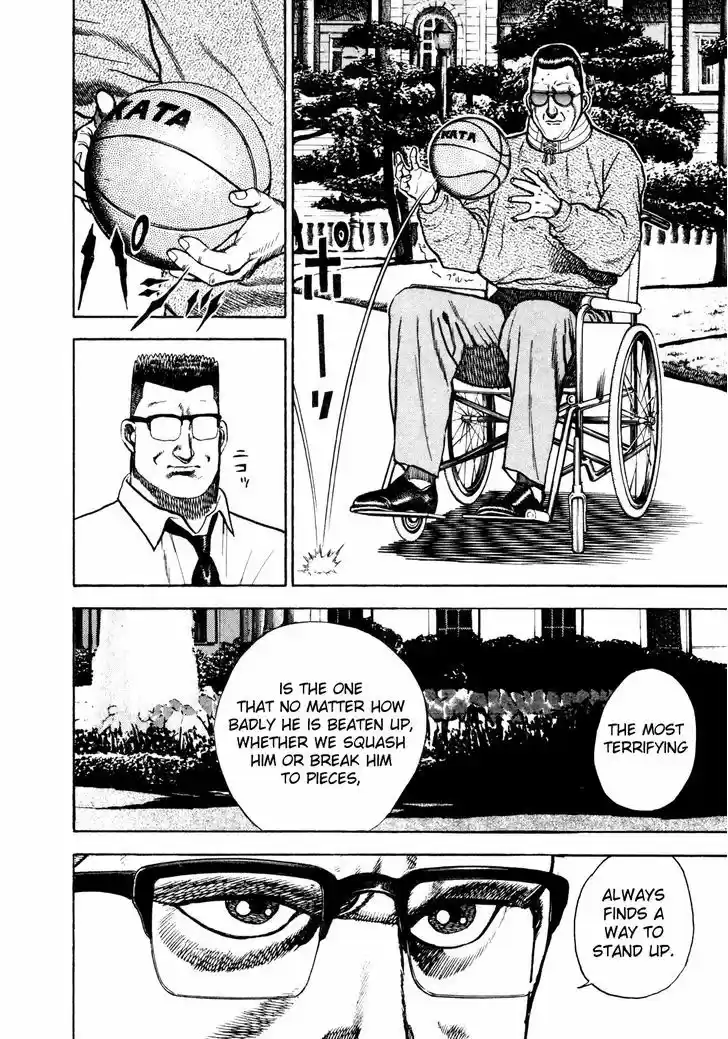 Koukou Tekkenden Tough 187