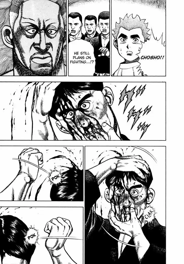 Koukou Tekkenden Tough 187