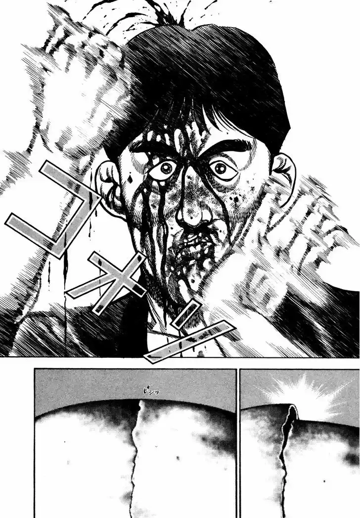 Koukou Tekkenden Tough 187