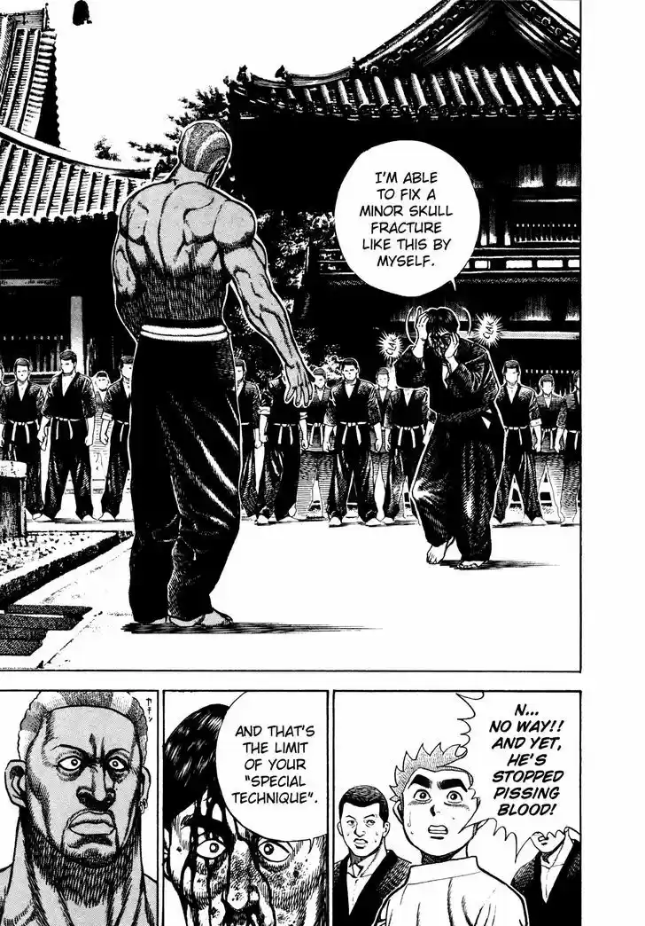 Koukou Tekkenden Tough 187