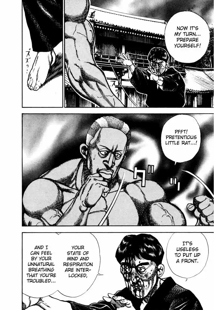 Koukou Tekkenden Tough 187