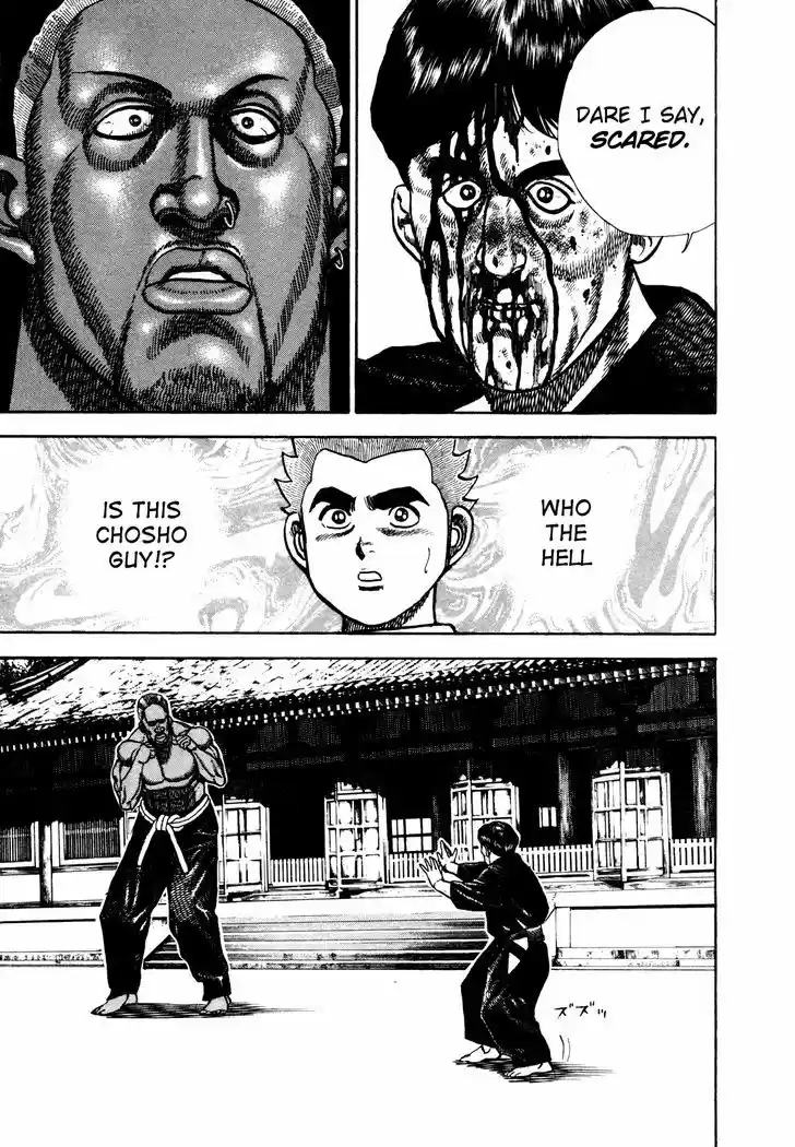 Koukou Tekkenden Tough 187