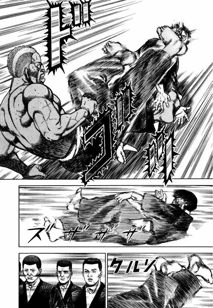 Koukou Tekkenden Tough 188