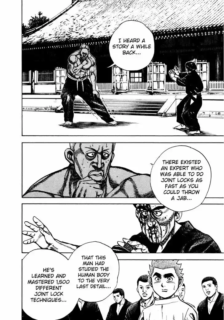 Koukou Tekkenden Tough 188