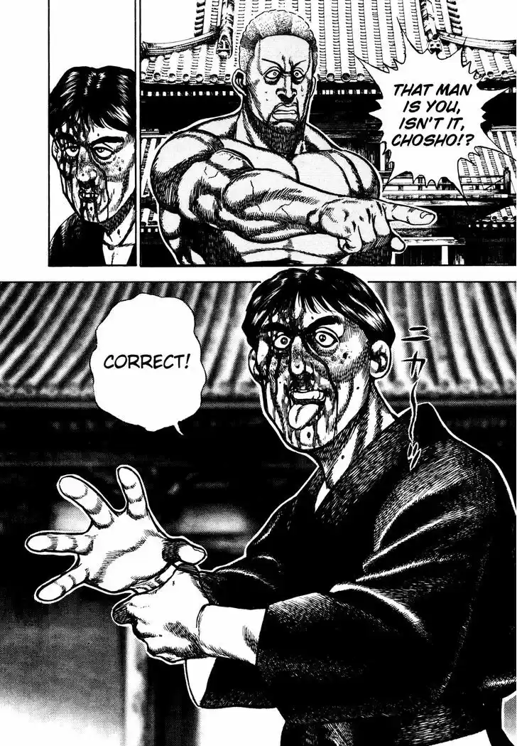 Koukou Tekkenden Tough 188