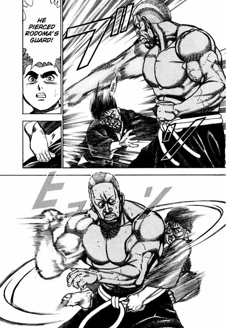 Koukou Tekkenden Tough 188