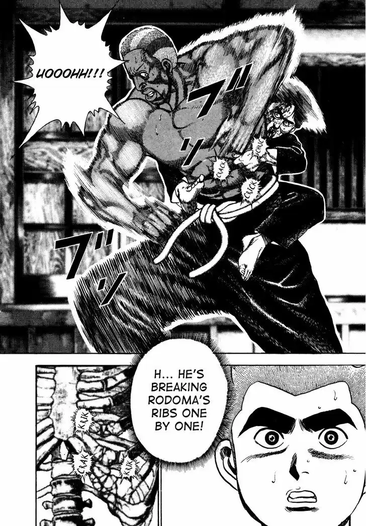 Koukou Tekkenden Tough 188