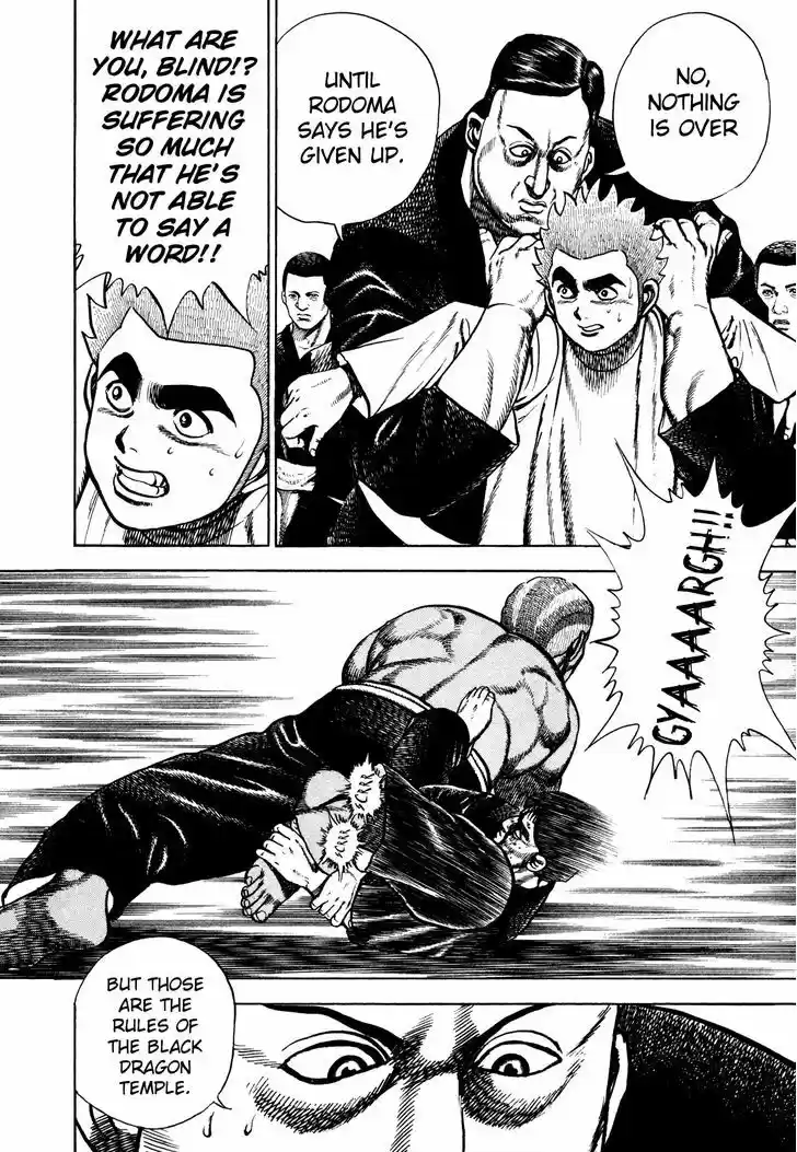 Koukou Tekkenden Tough 189