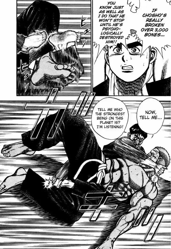 Koukou Tekkenden Tough 189