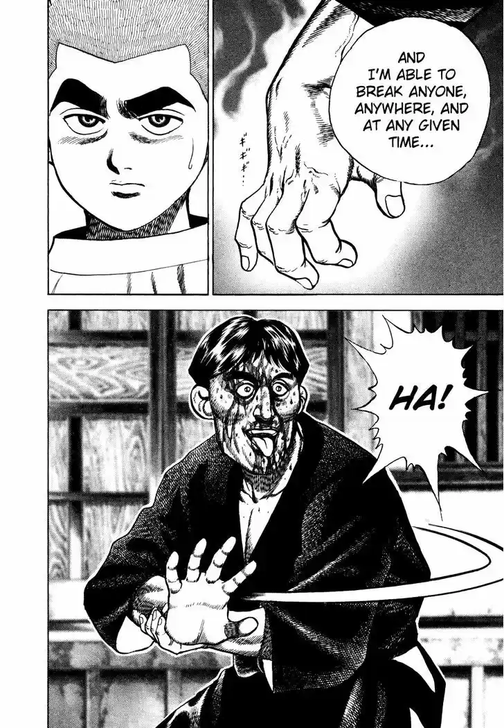 Koukou Tekkenden Tough 189