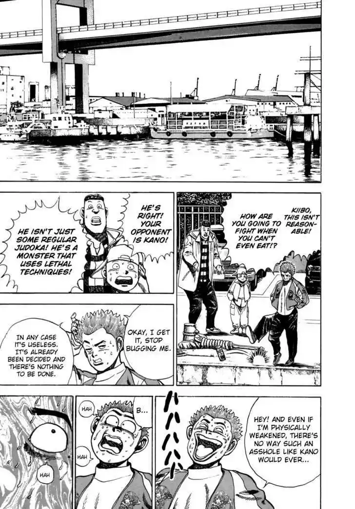 Koukou Tekkenden Tough 19