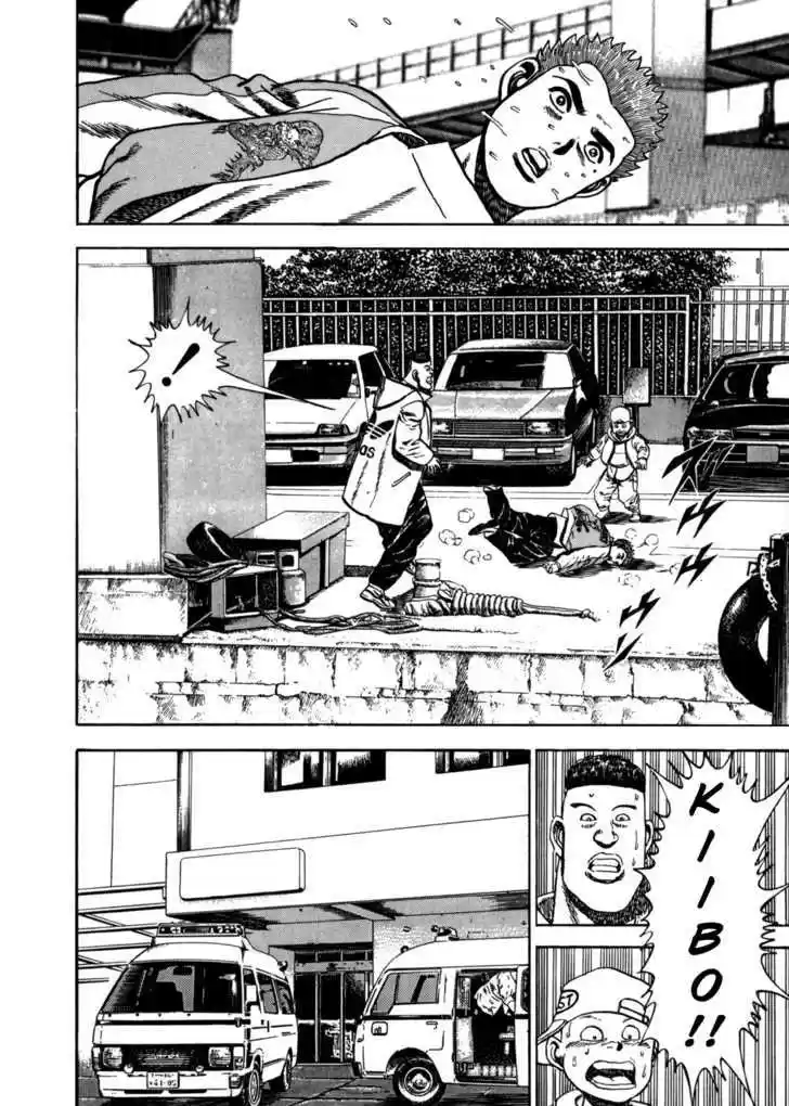 Koukou Tekkenden Tough 19