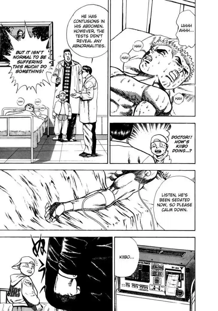 Koukou Tekkenden Tough 19