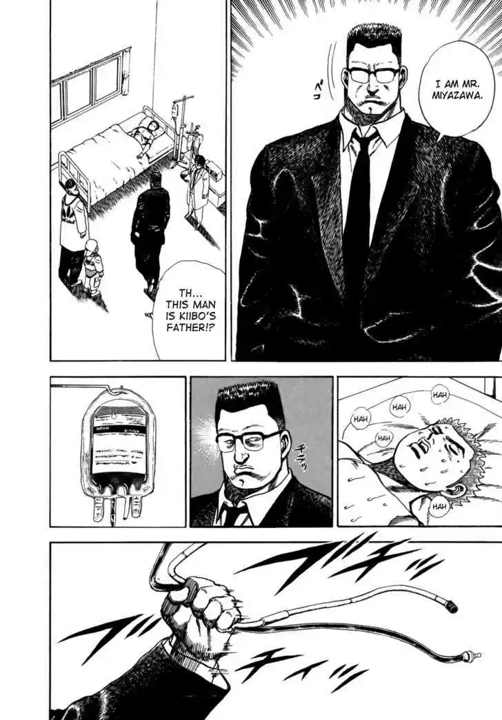 Koukou Tekkenden Tough 19