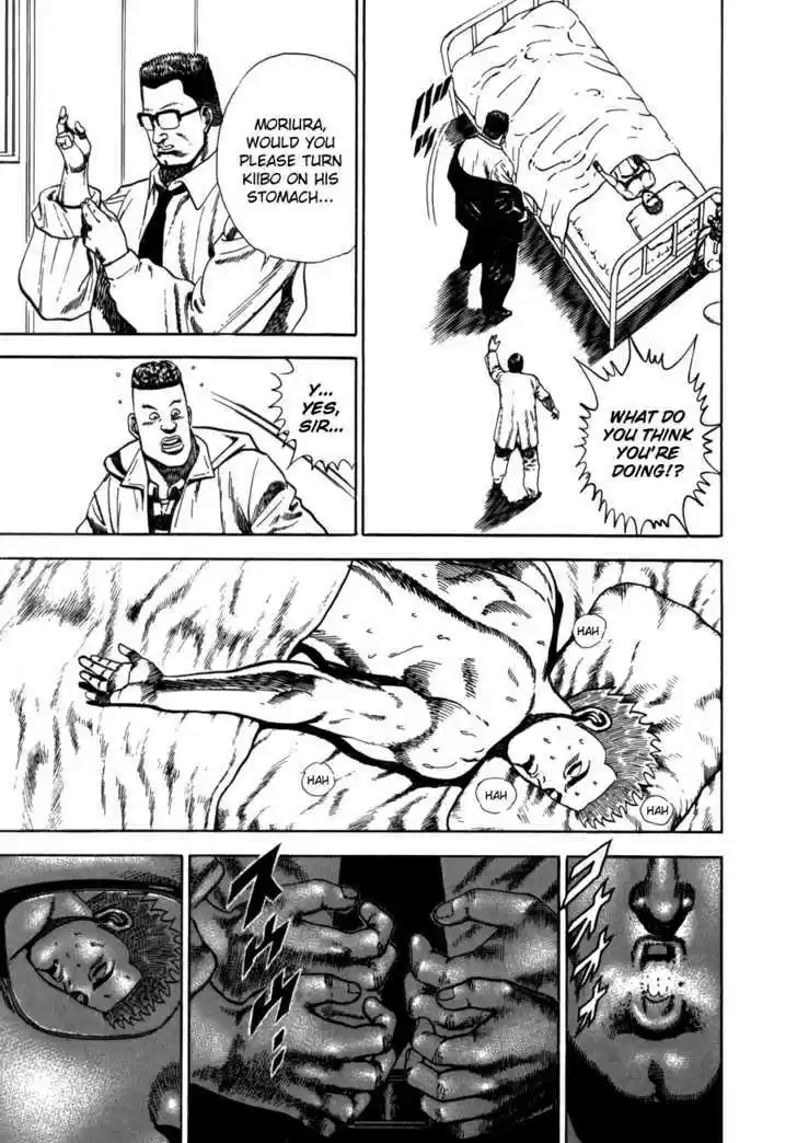 Koukou Tekkenden Tough 19