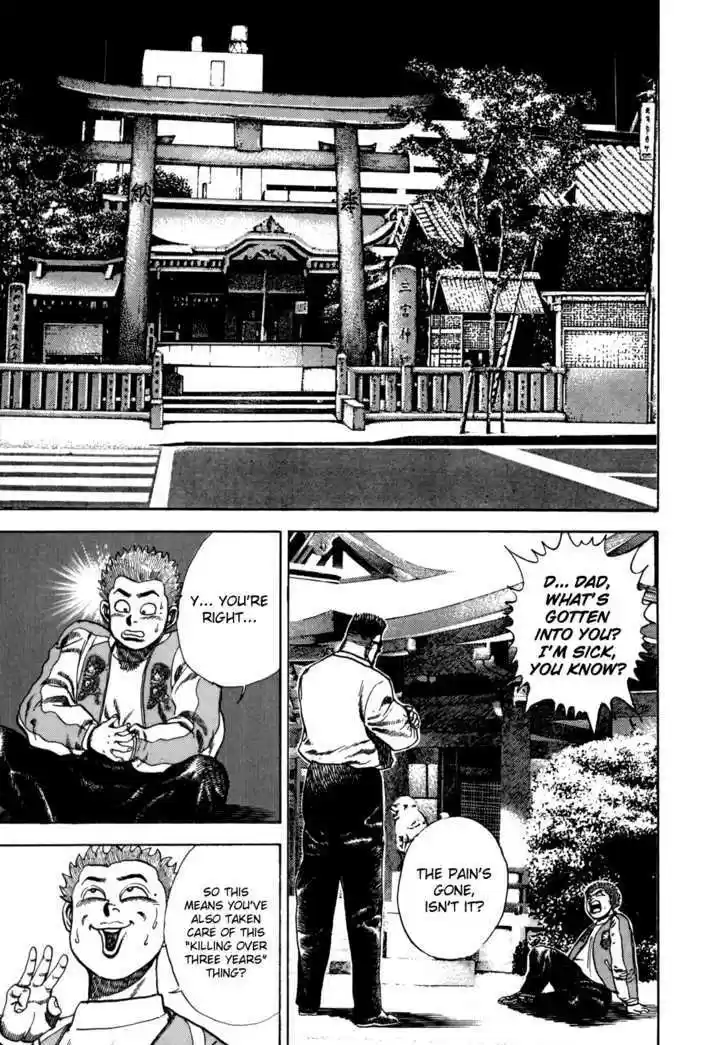 Koukou Tekkenden Tough 19