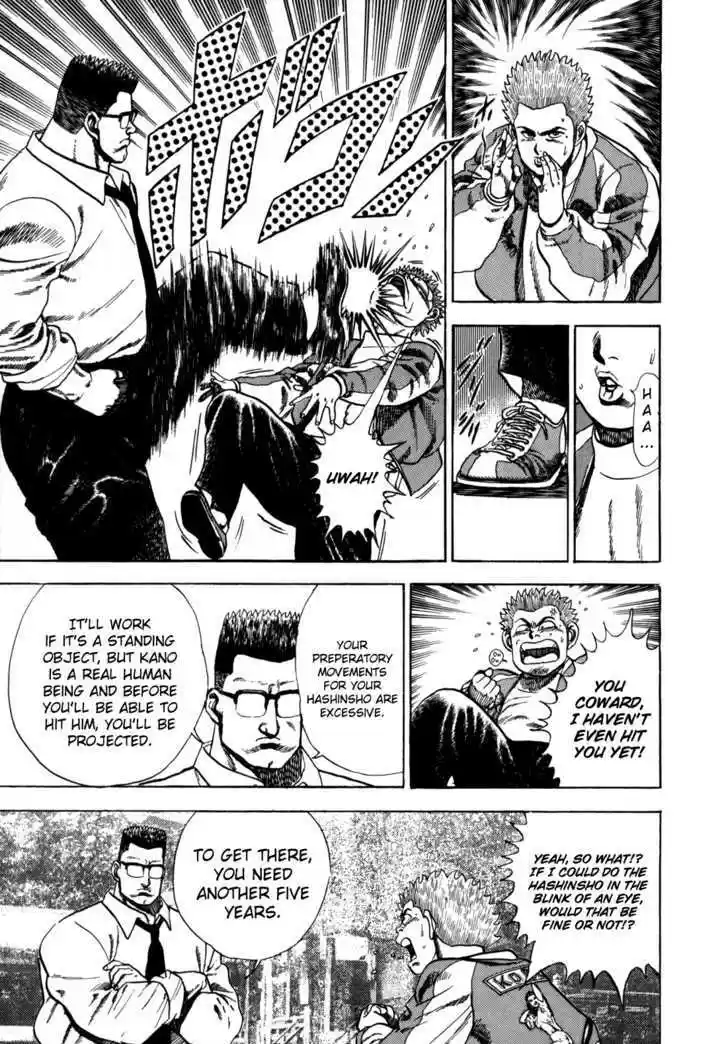 Koukou Tekkenden Tough 19