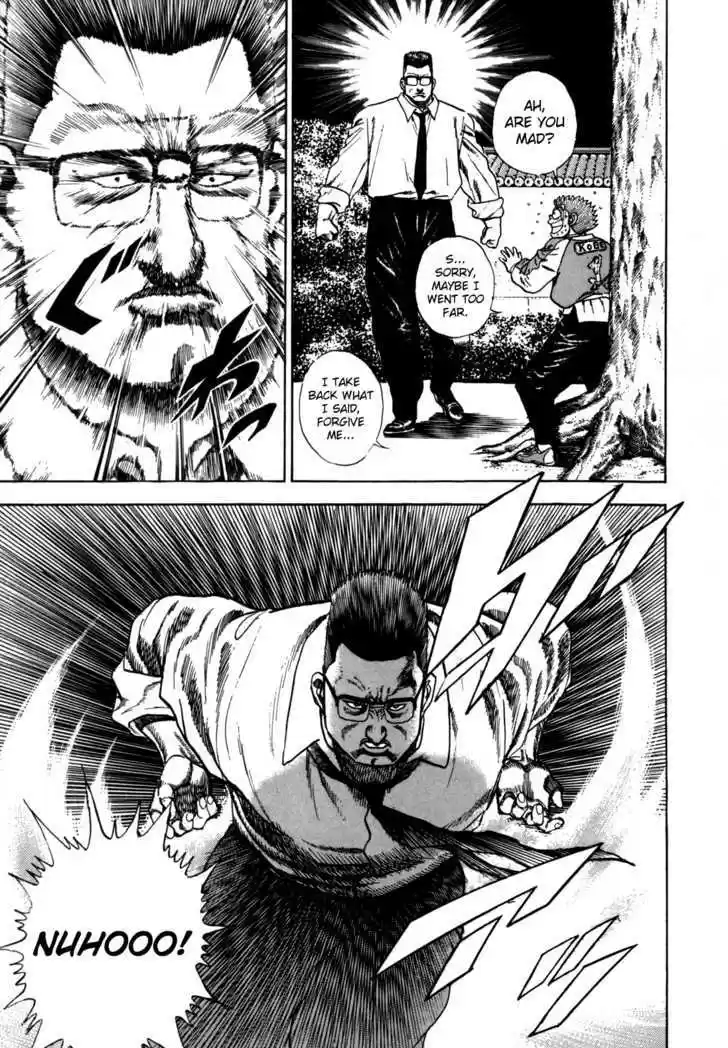 Koukou Tekkenden Tough 19