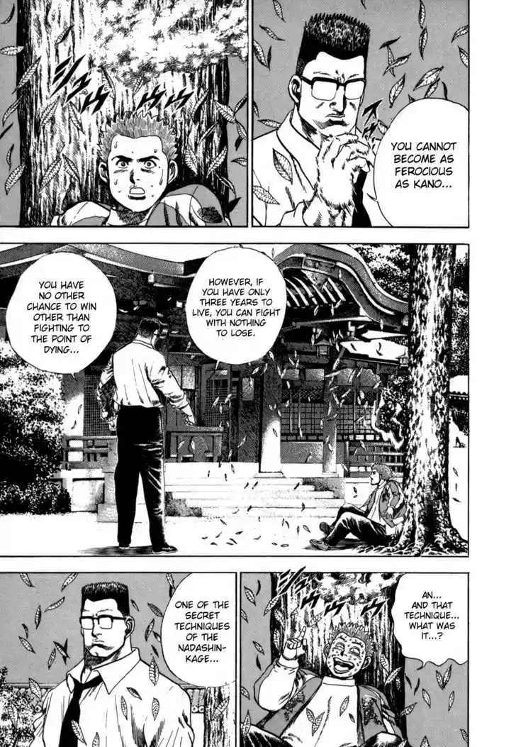 Koukou Tekkenden Tough 19