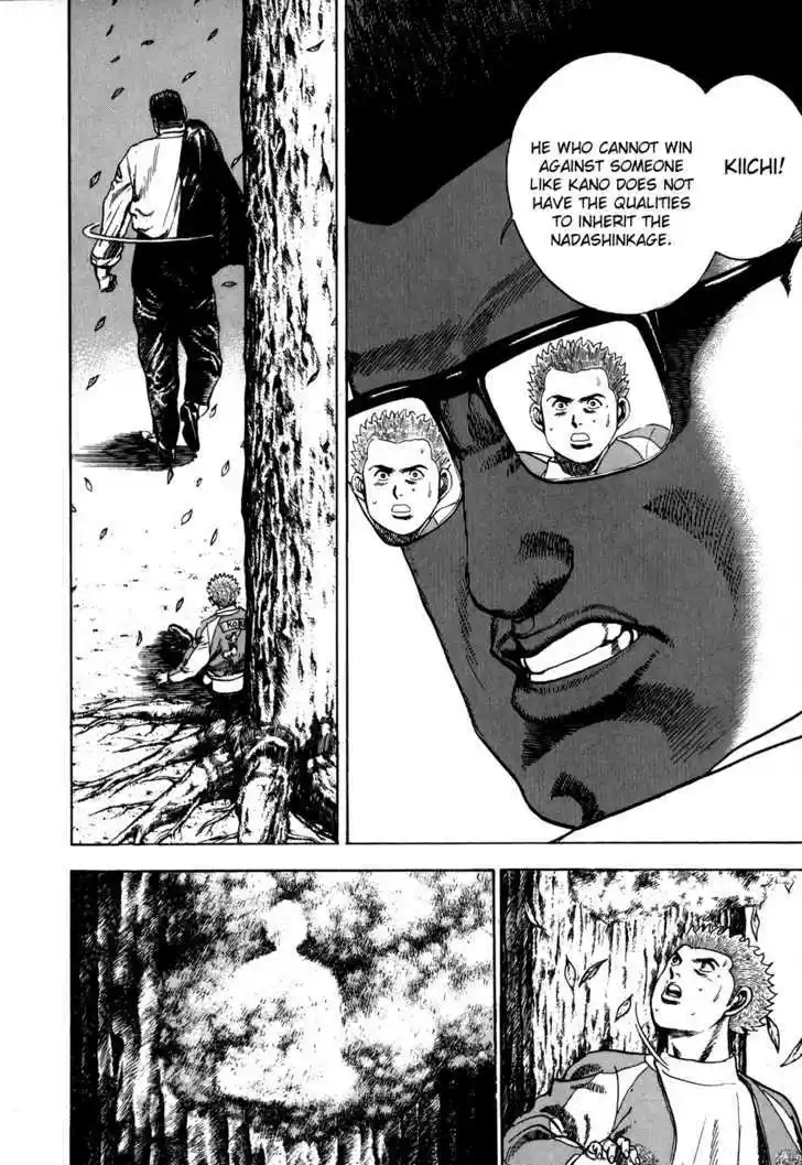 Koukou Tekkenden Tough 19