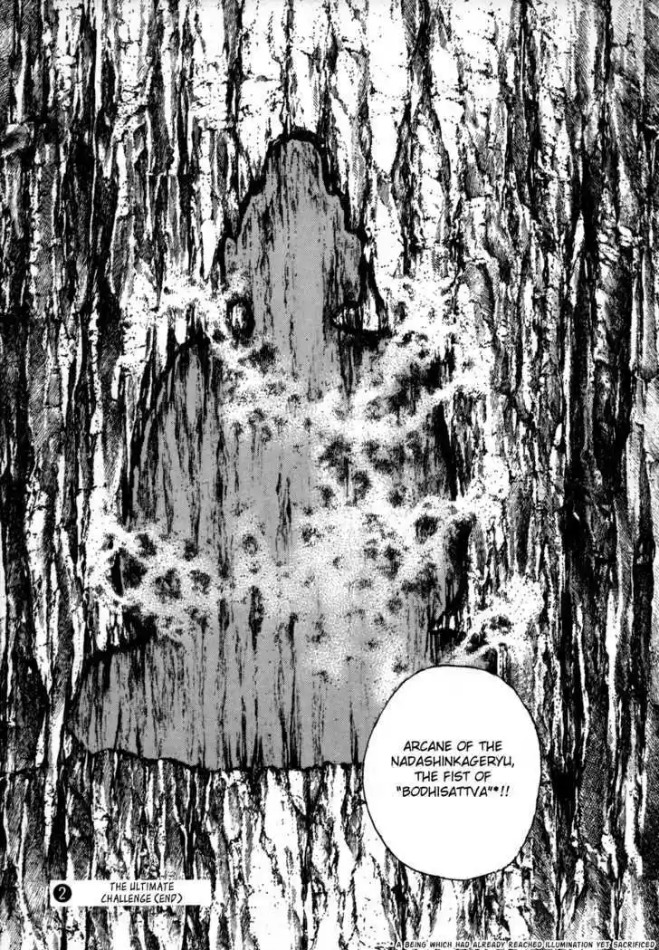 Koukou Tekkenden Tough 19