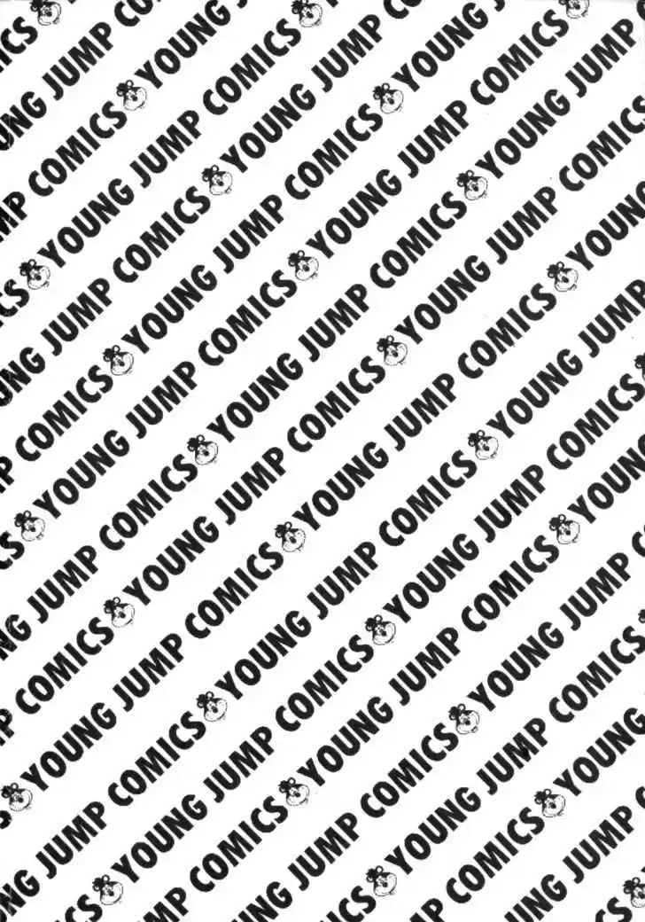 Koukou Tekkenden Tough 19