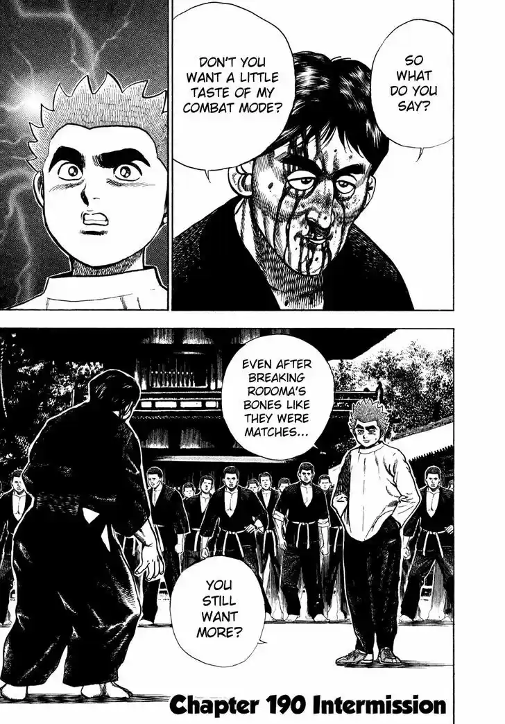 Koukou Tekkenden Tough 190